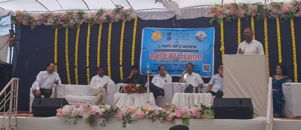 ‘समृद्धी की पाठशाला ‘ कार्यशाळेतून पाणी बचतीचा संदेश;वाघूर कालवा परिसरातील शेतकऱ्यांचा उत्स्फूर्त सहभाग